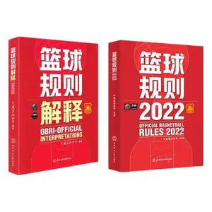 业余篮球爱好者如何借助智能反馈提高比赛表现_2